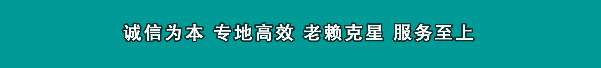 浙江催账公司