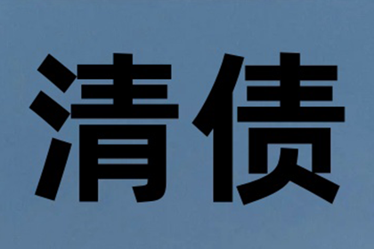 欠款纠纷起诉指南：法院起诉流程详解