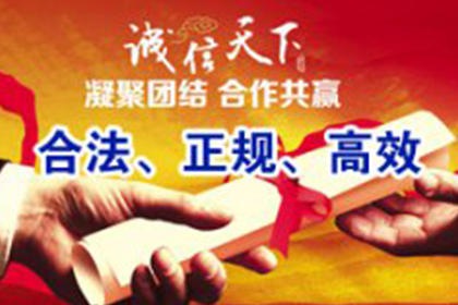 追讨欠款：如何定位欠款人？