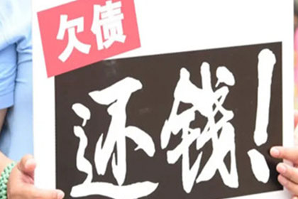 追讨货款不成如何提起诉讼