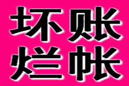 欠款不还，银行账户会遭冻结吗？